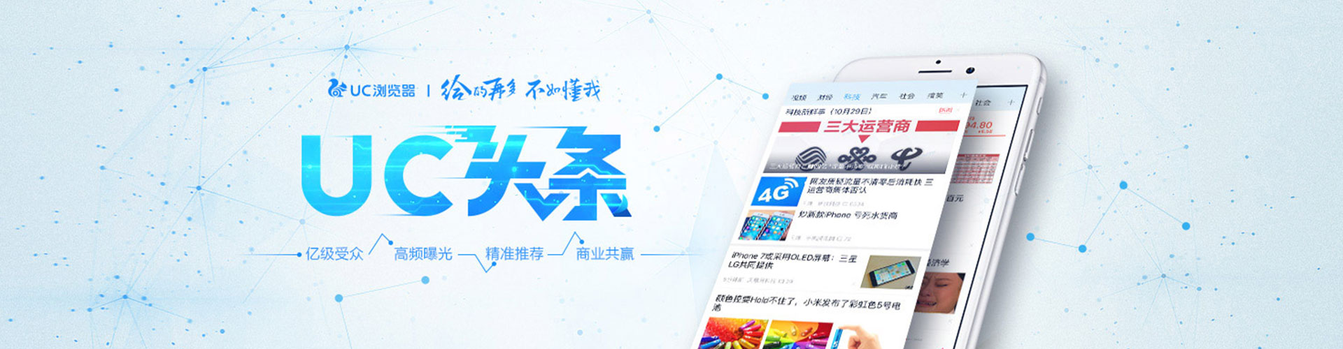 无极sem广告