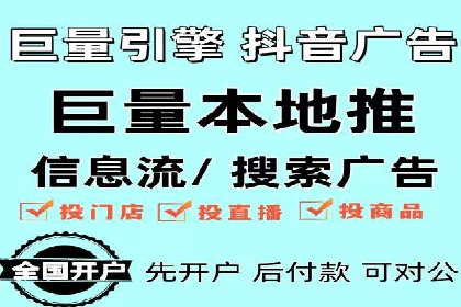 SEM托管服务助力企业营销案例